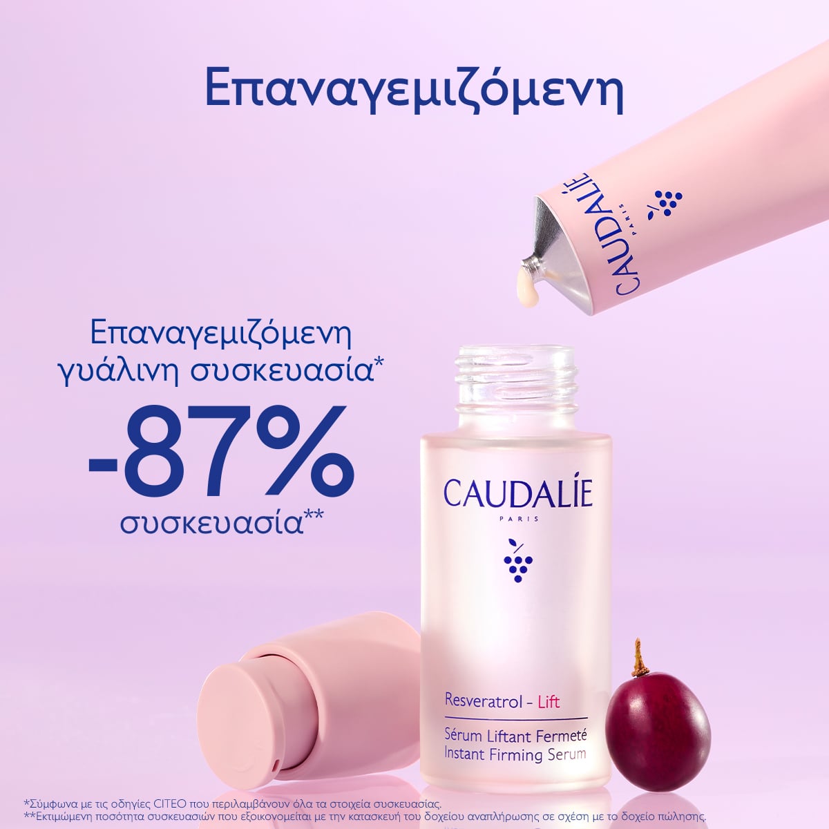 CAUDALIE - RESVERATROL-LIFT Serum Liftant Fermete - 30ml